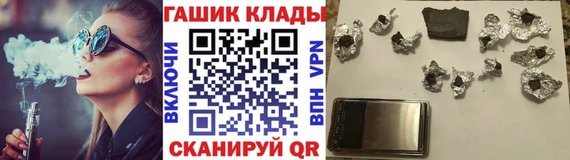 Наркошоп купить Alpha-PVP  Канабис  Героин  ГАШИШ  Меф  Дмитровск