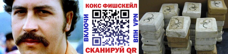 Купить где Дмитровск Cocaine VHQ