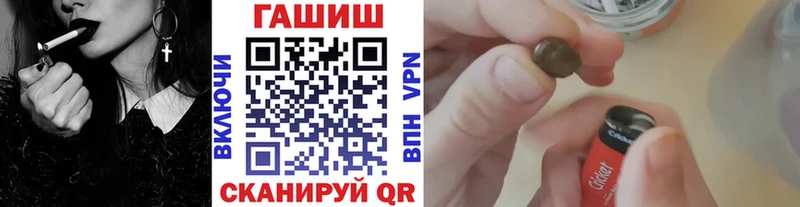 Купить где  Дмитровск  Гашиш гарик 