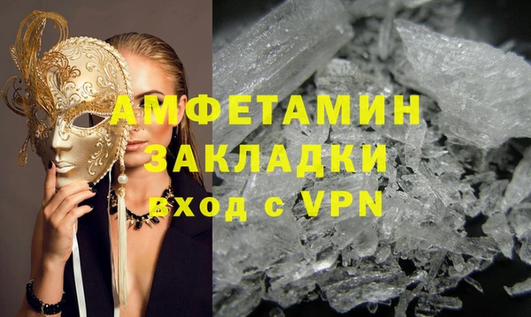 дживик Зеленодольск