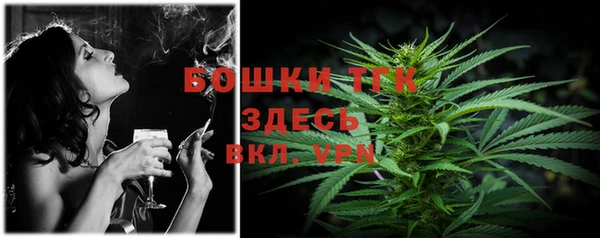 мдма Зерноград