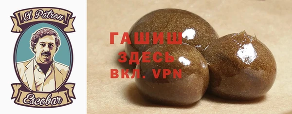 спайс Инта