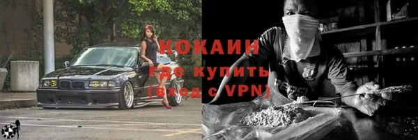 mdma Зеленокумск