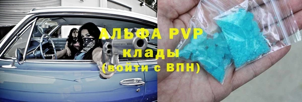 дживик Зеленодольск