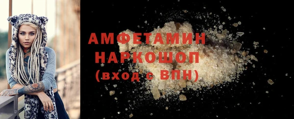 мдма Зерноград