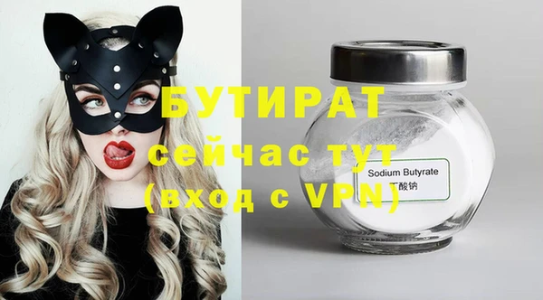 круглые Каменка