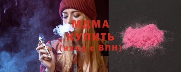 бутират Каменногорск