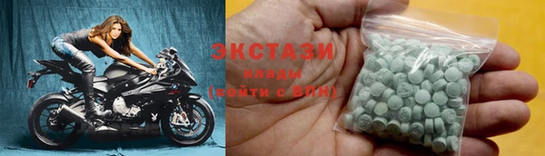 мдма Зерноград