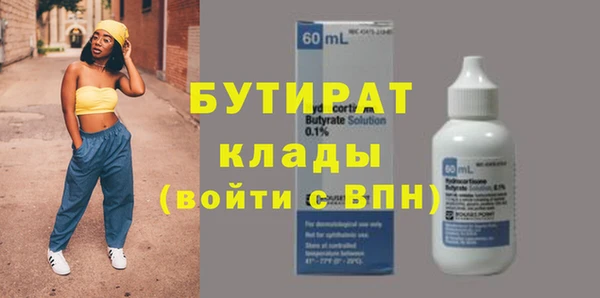 мдма Зерноград