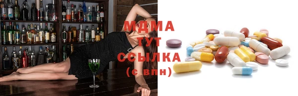 спайс Инта