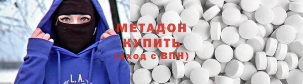 мдма Зерноград