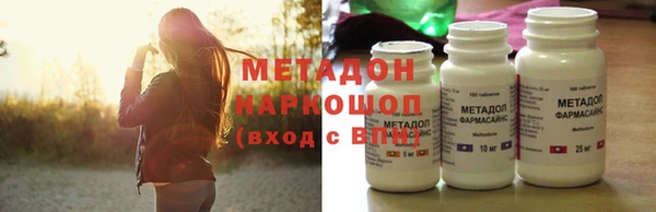 дистиллят марихуана Инсар