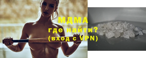 mdma Зеленокумск