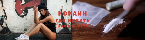 мдма Зерноград