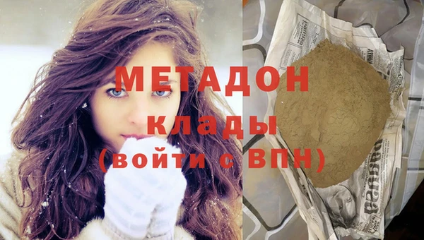 спайс Инта