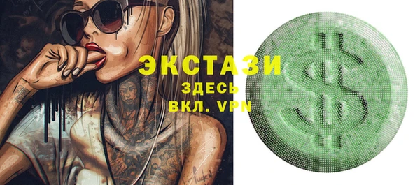 дживик Зеленодольск
