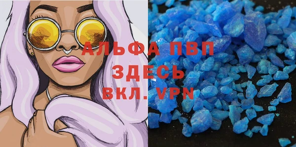 дистиллят марихуана Инсар