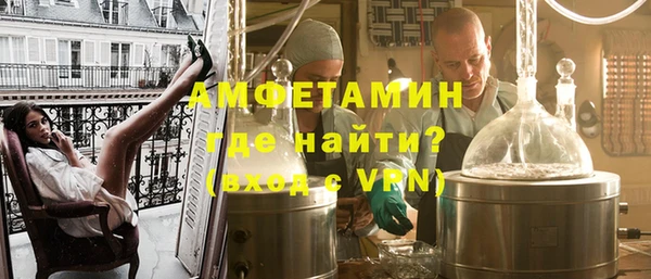 мдма Зерноград
