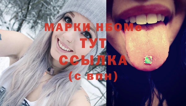 mdma Зеленокумск