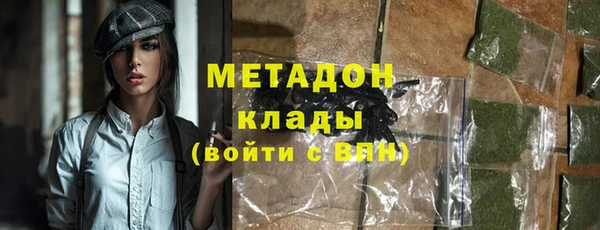 мдма Зерноград