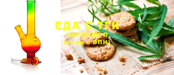mdma Зеленокумск