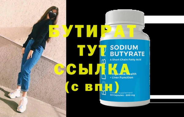 мдма Зерноград