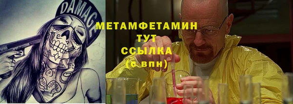 бутират Каменногорск