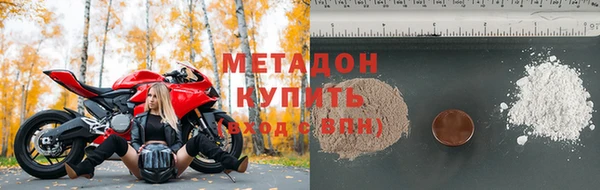 mdma Зеленокумск