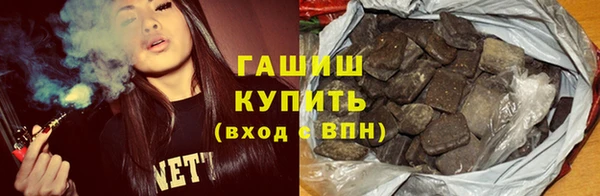 спайс Инта