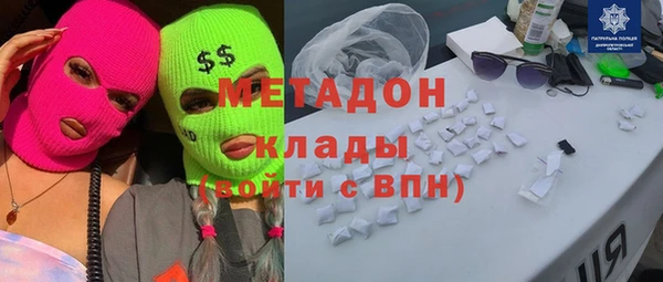 дживик Зеленодольск