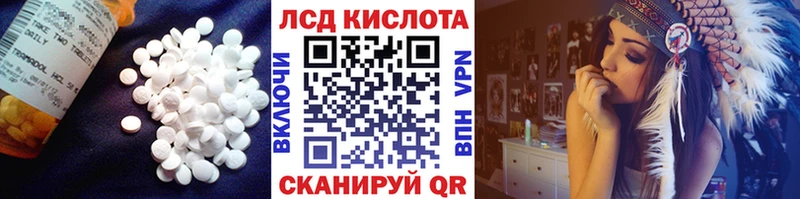 Купить  Дмитровск  ЛСД экстази кислота 