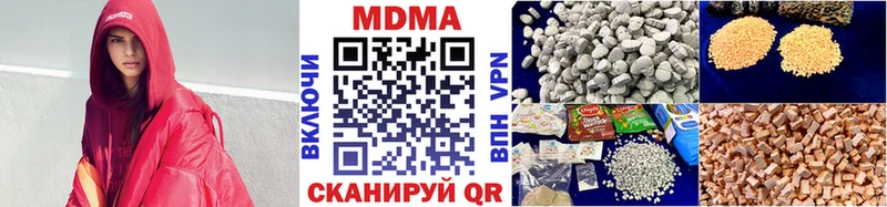 Купить где  Дмитровск  MDMA VHQ 