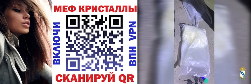 МЯУ-МЯУ мука Купить Дмитровск