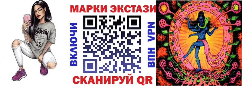 Марки NBOMe 1,5мг Купить закладки Дмитровск
