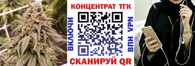Купить закладки  Дмитровск  Дистиллят ТГК жижа 