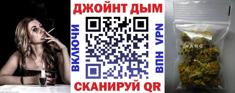 Шишки марихуана Ganja  Купить  Дмитровск 